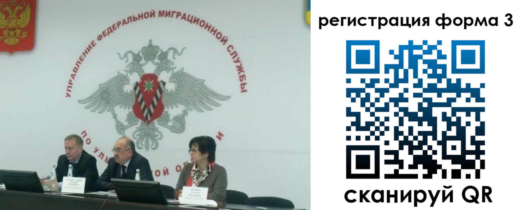 прописка для кредита в Мелеузе