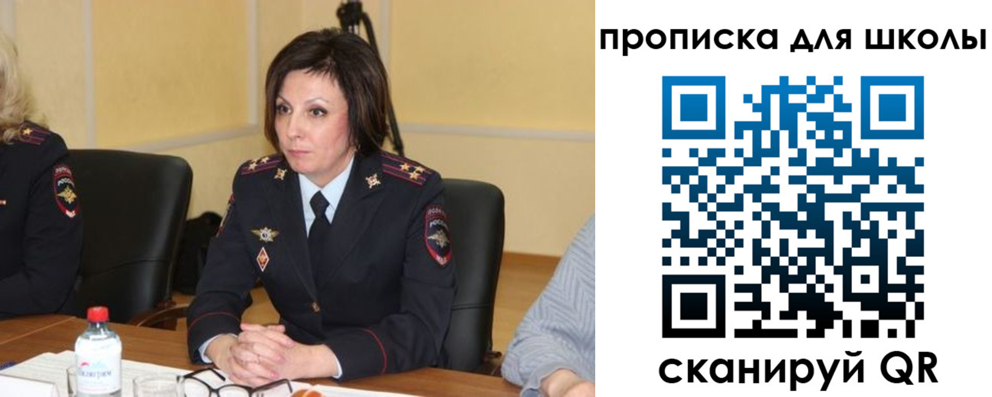 временная регистрация гарантия в Мелеузе